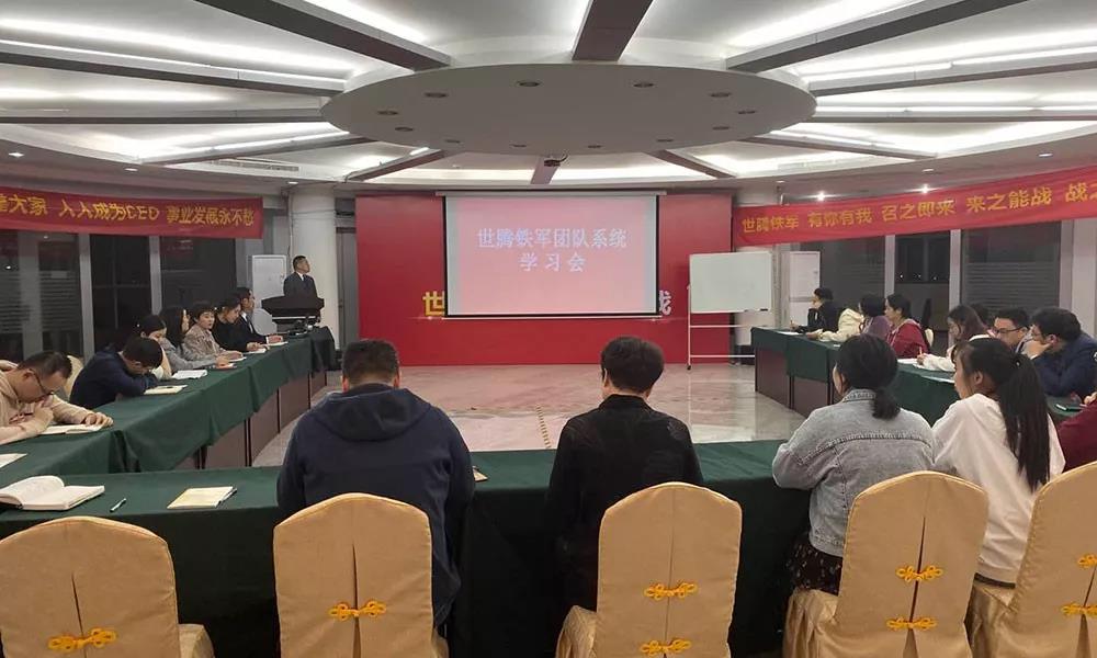 OG东方厅铁军训战结合大练兵职业素养培训会