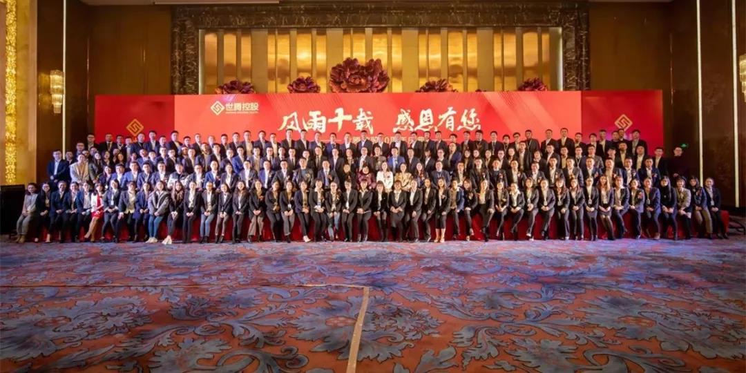 热烈祝贺OG东方厅十周年庆典圆满闭幕！