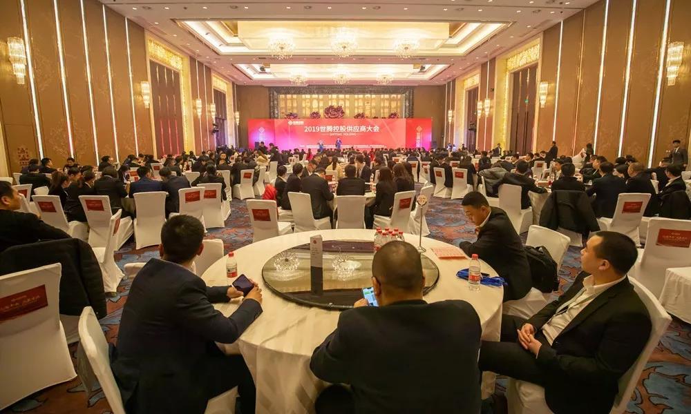 OG东方厅2019年度供给商大会盛大召开！