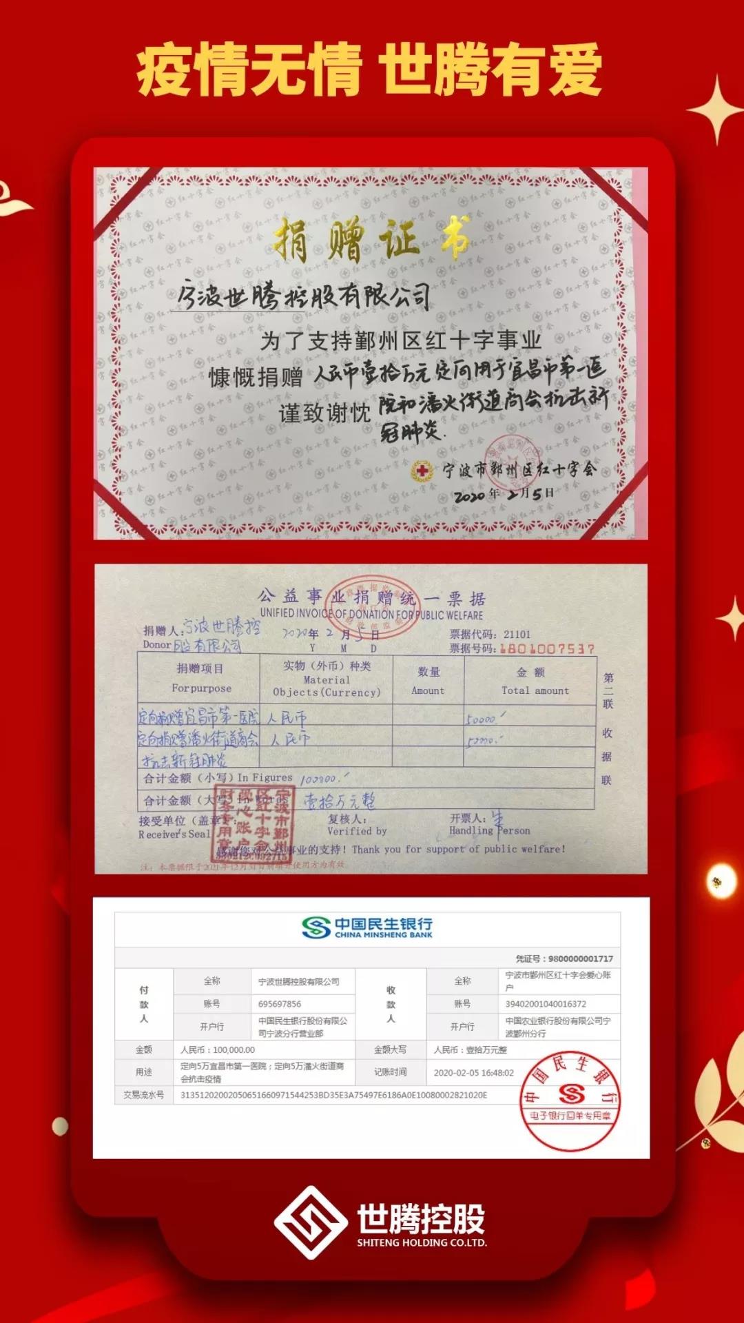 1-200225094505957 OG东方厅·(中国大陆)