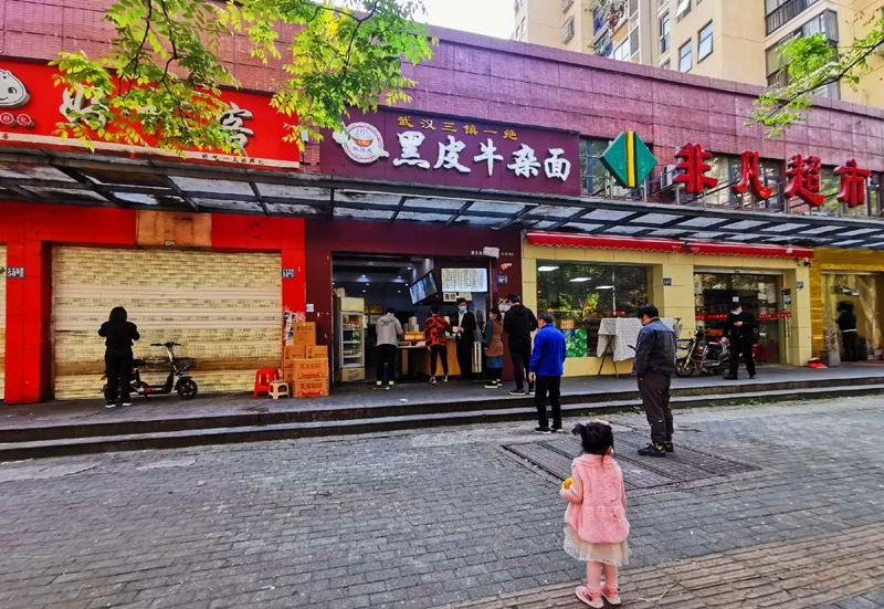 OG东方厅·(中国大陆)