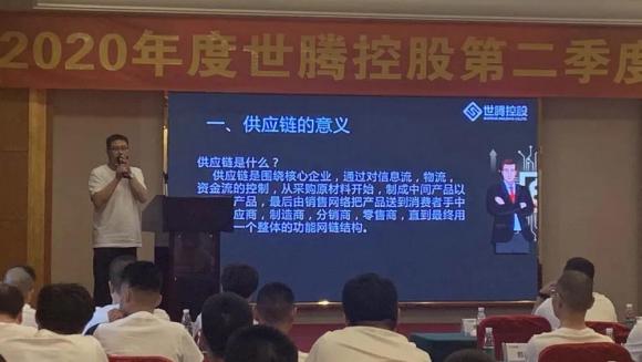 OG东方厅控股