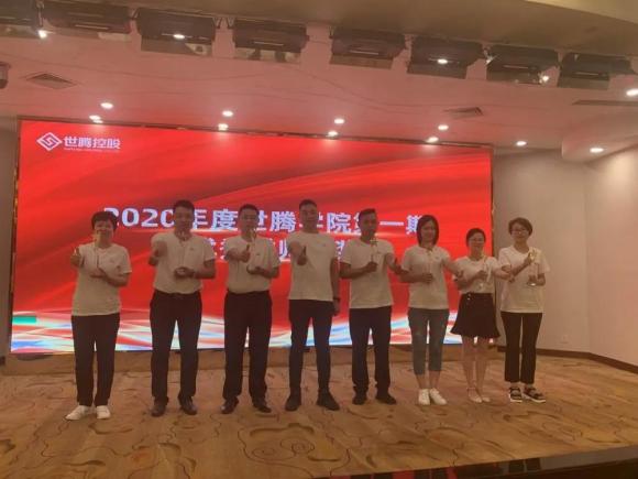 OG东方厅控股