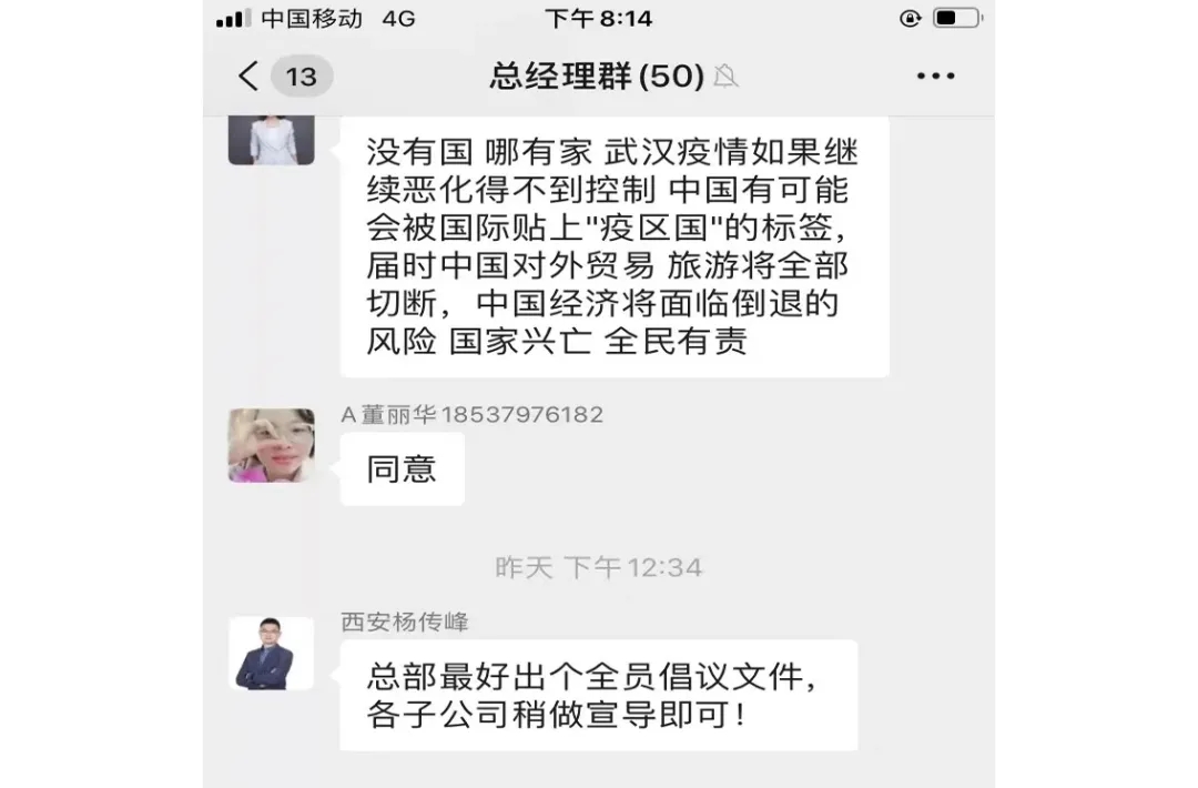 OG东方厅控股