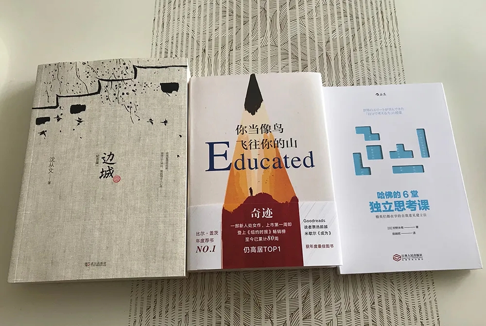 OG东方厅控股第一期“同读一本书，共筑进建力”活动圆满闭幕