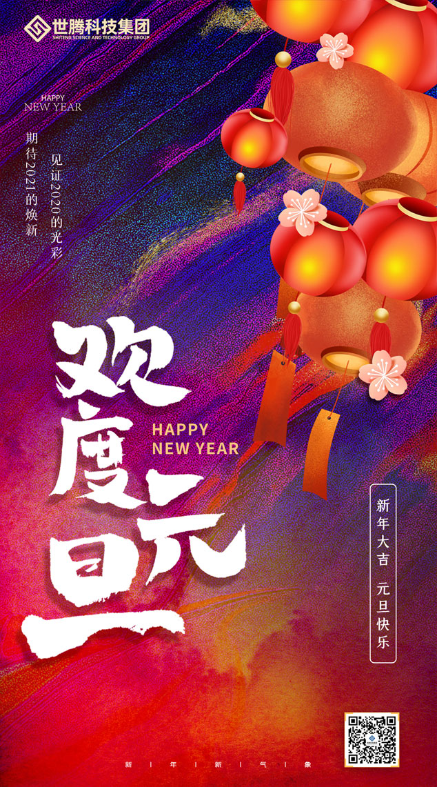 OG东方厅·(中国大陆)