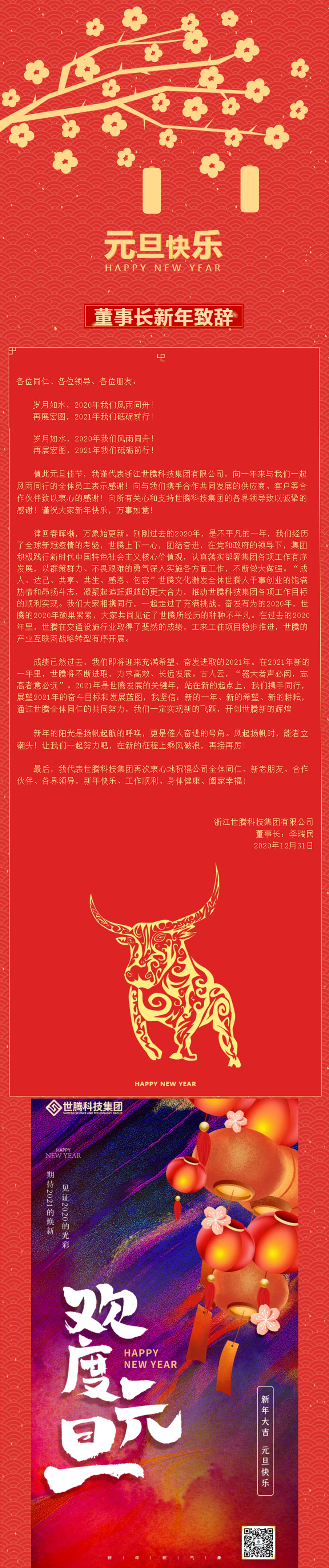 OG东方厅·(中国大陆)
